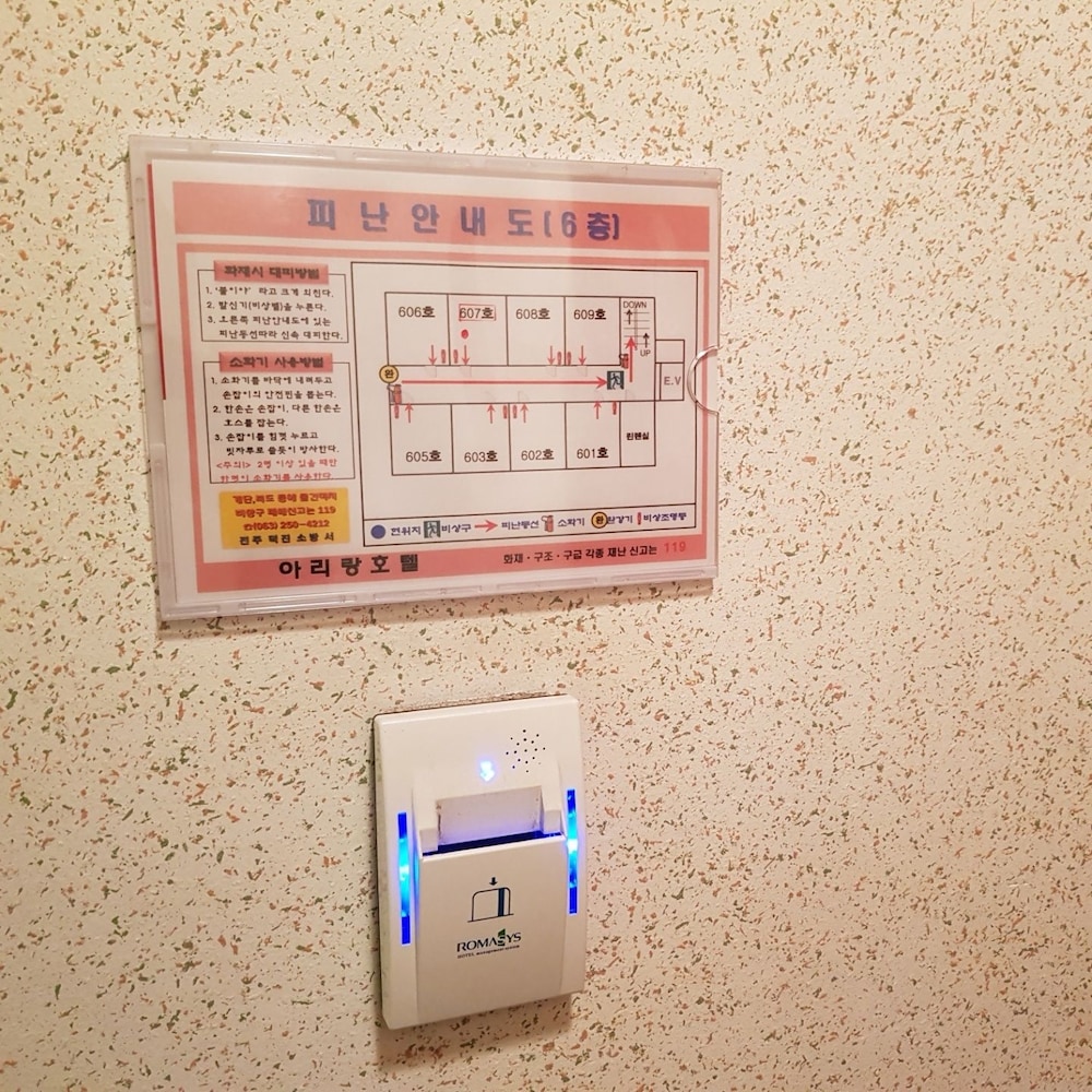 アリラン ホテル 写真5