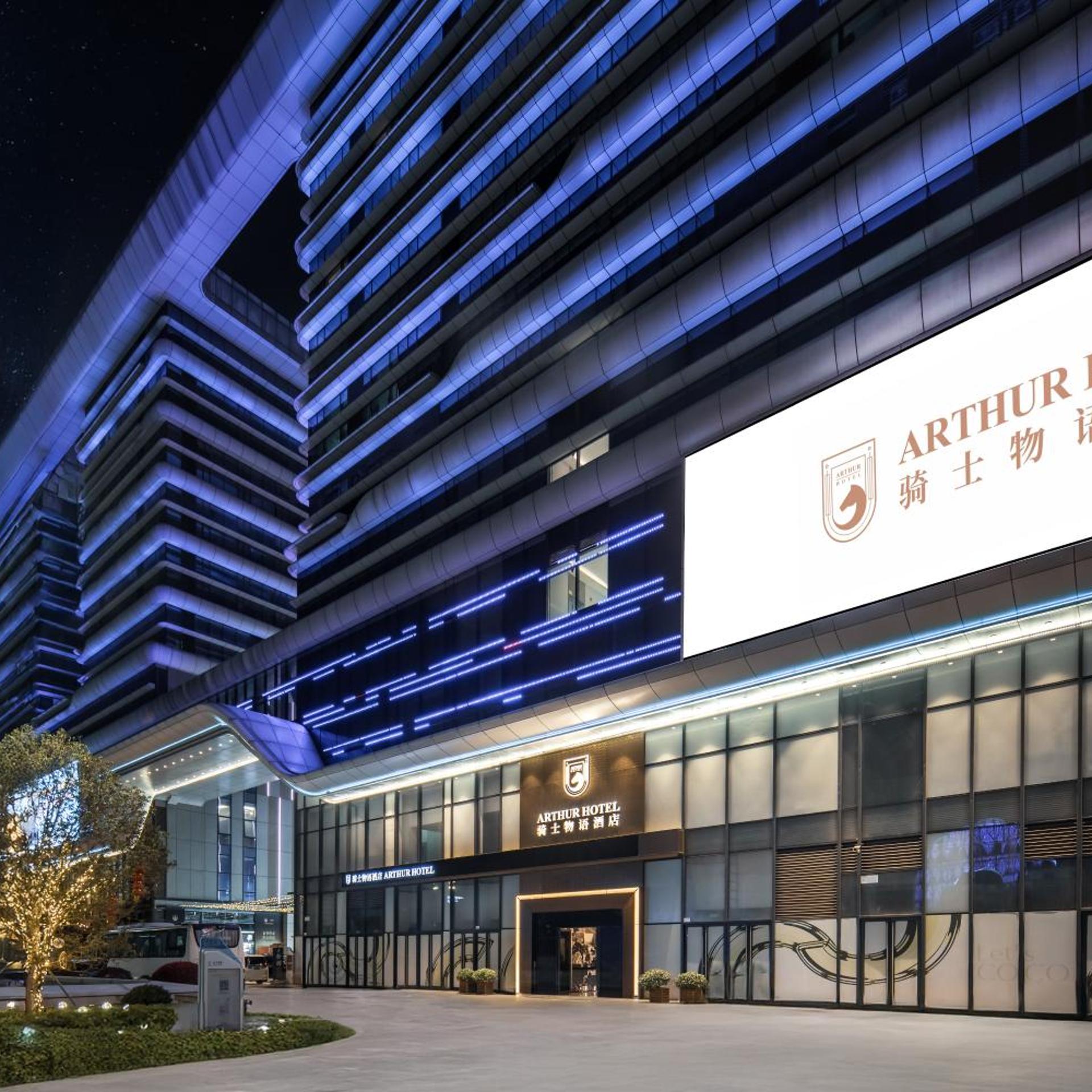Arthur Hotel Liwan COCO Park Dongsha Metro Guangzhou 2/50