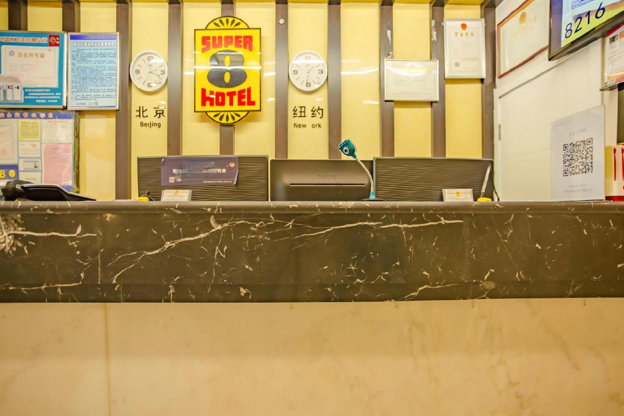 Super 8 Hotel Jinan Shan Shi Wen Hua Dong Lu 6/20