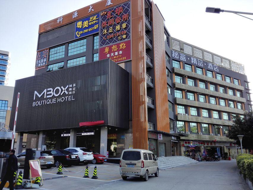 MBOX Boutique Hotel 13/13