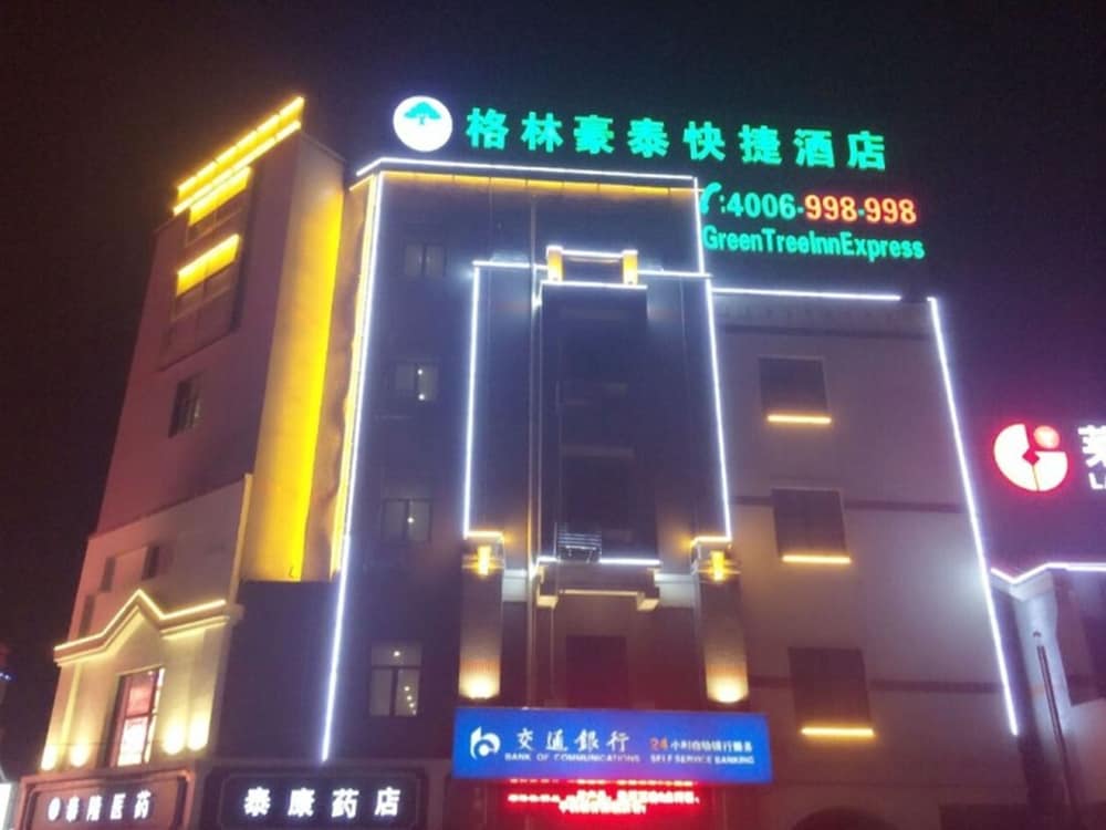Greentree Inn Jiangsu Xuzhou High Speed Railway Station Express Hotel photo4