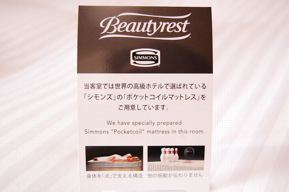 Izumo Royal Hotel 28/63