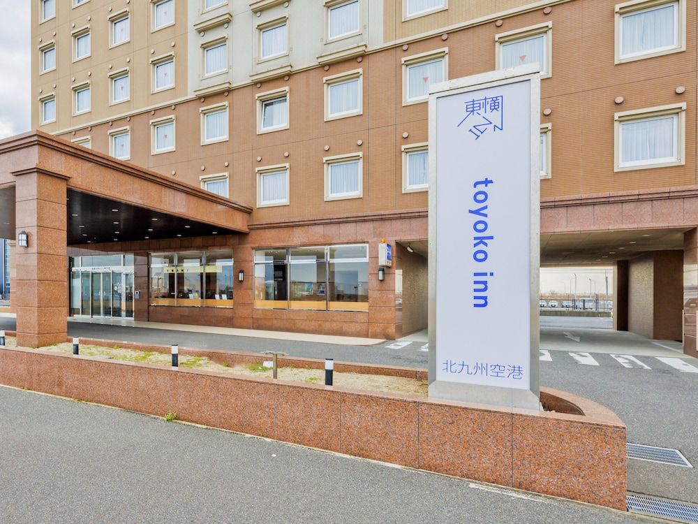 Toyoko Inn Kitakyushu Airport 6/61