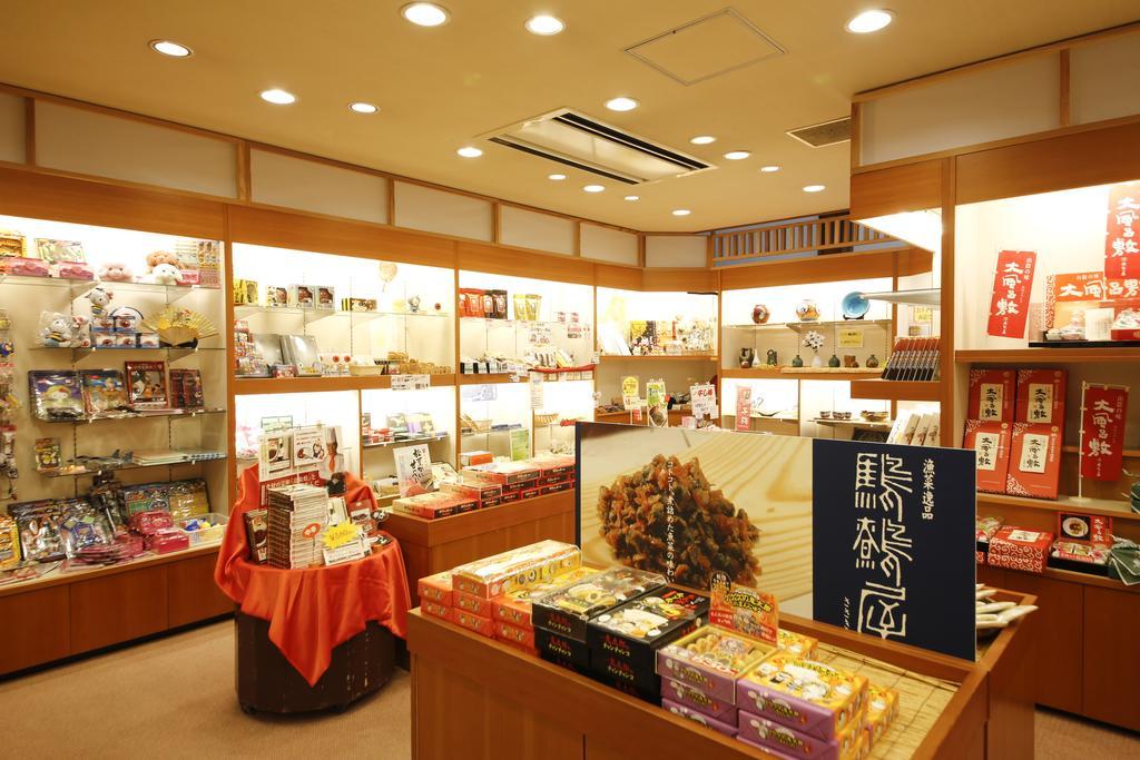 Ikoitei Kikuman 19/23