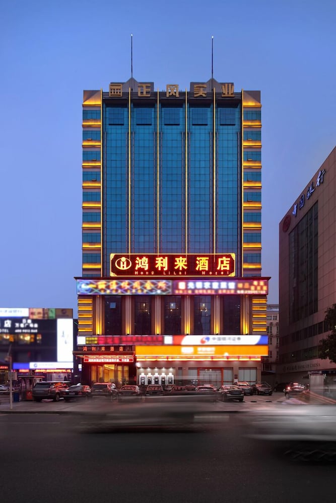 Honglilai Hotel Shenzhen 3/32