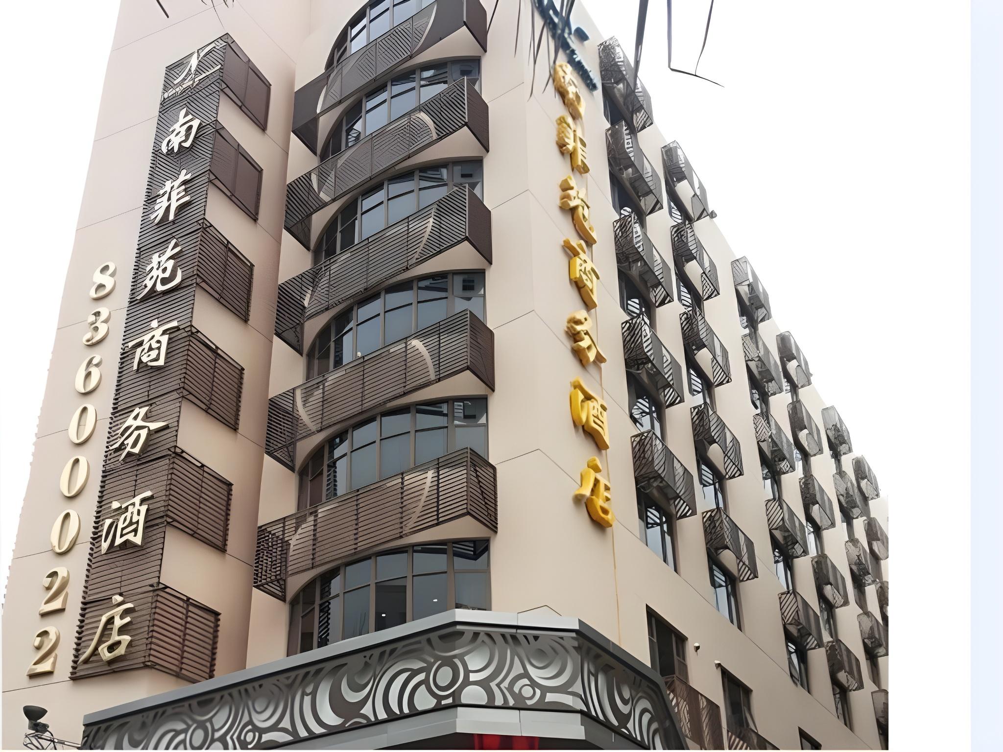 Shenzhen Futian Huaqiang South Feiyuan Hotel 1/49