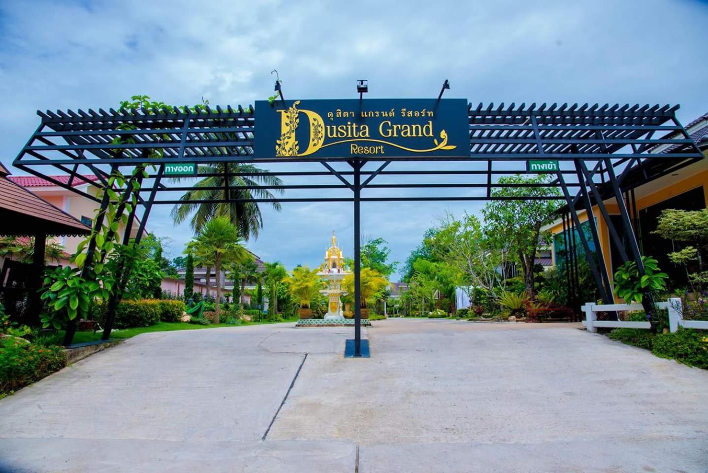 Dusita Grand Resort 20/29