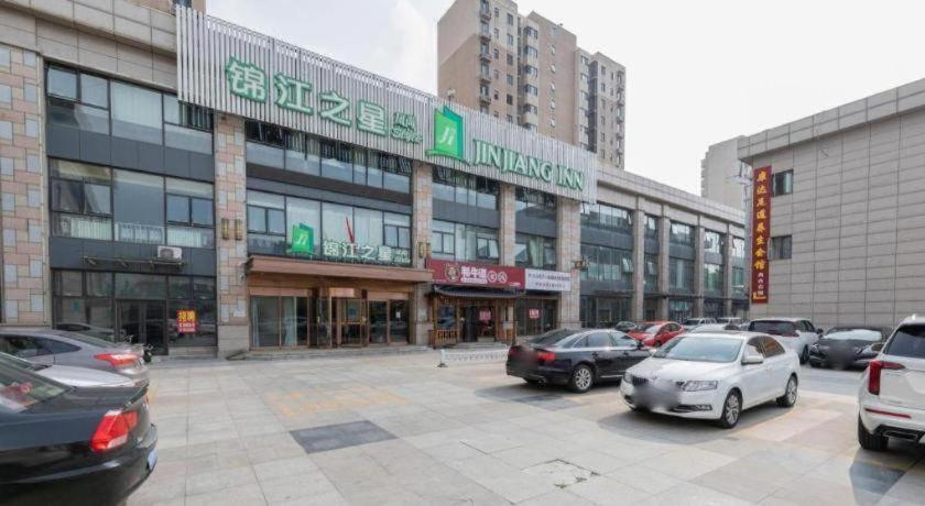 Jinjiang Inn Wuqing traditional Chinese medical hospital Hotel Tianjin 29/34