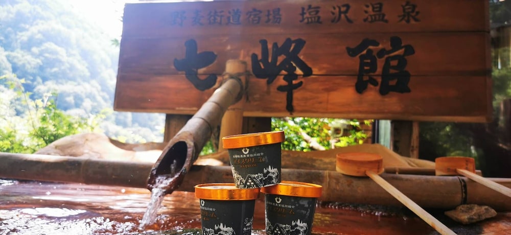 Shiozawa Onsen Shichihokan 2/12