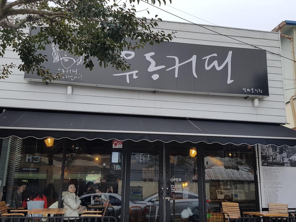 クドク ゲストハウス - ホステル 写真1