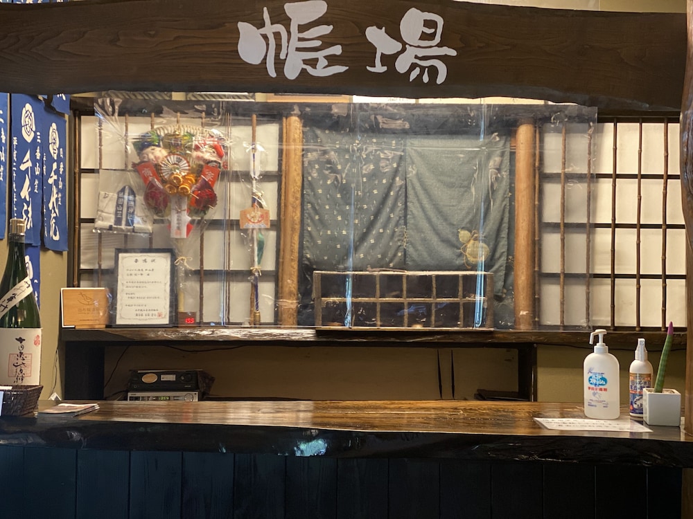 Yufuin Ryoan Wazanho 6/49