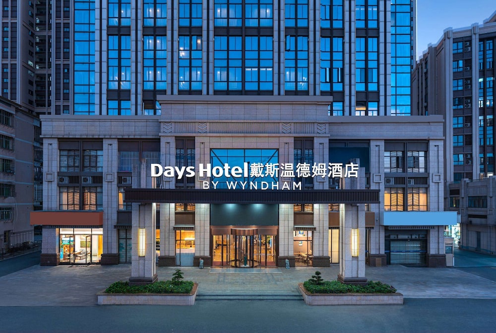 Days Hotel by Wyndham Quanzhou Yongchun 2/25