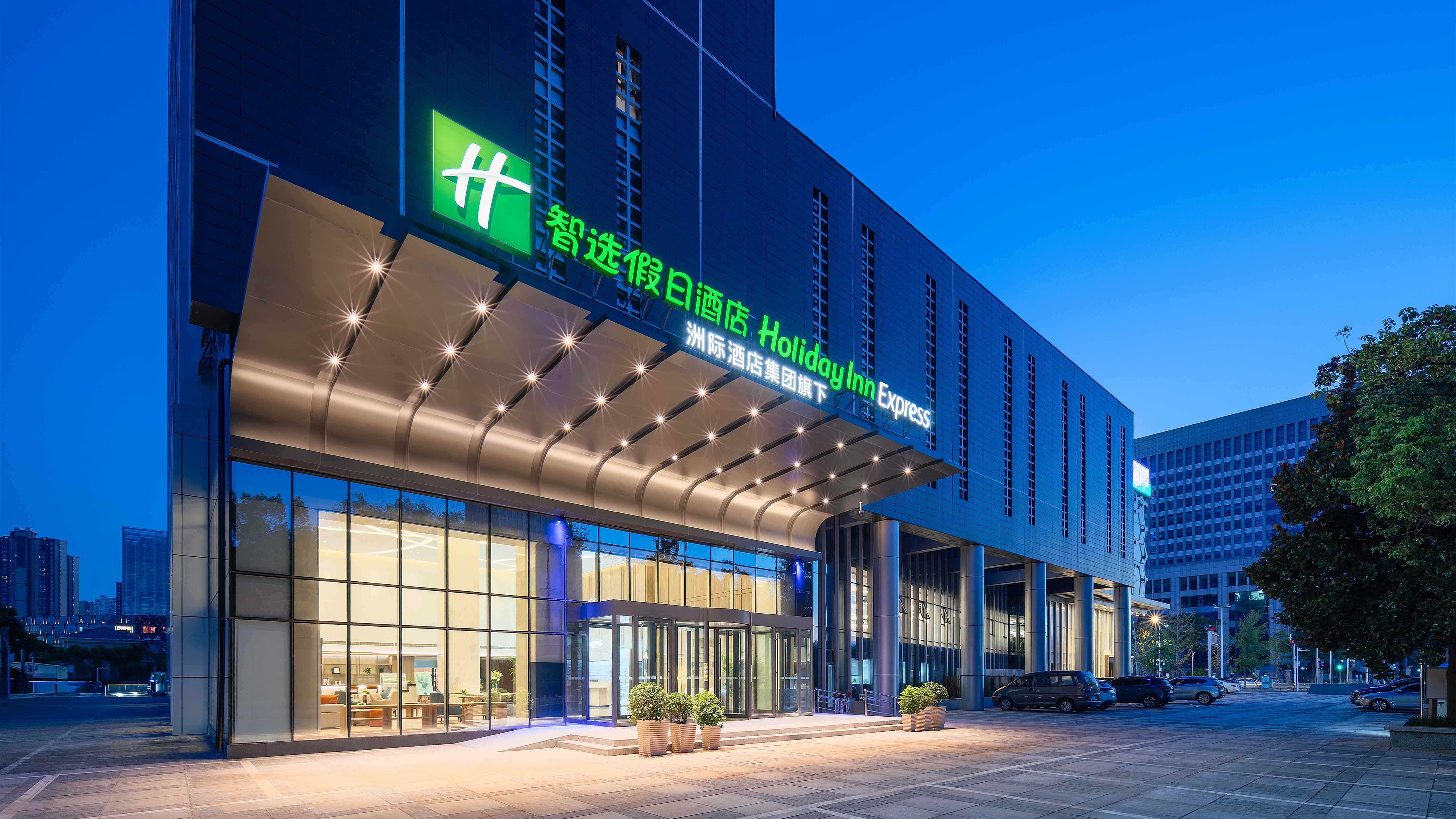 Holiday Inn Express Wuhan Jinyin Lake by IHG 4/47