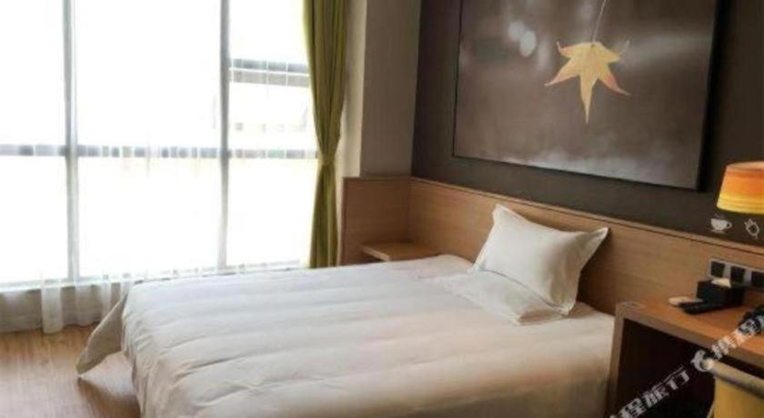 IU Hotel Anshun Huangguoshu Scenic Spot Passenger Center 8/30