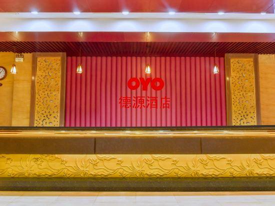 Deyuan Hotel (Shaoguan Qujiang Park) 10/18