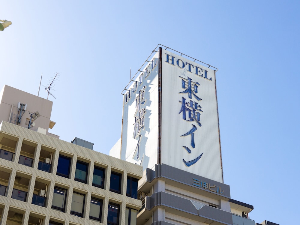 Toyoko Inn Tokyo Kamata Higashi Guchi 2/62