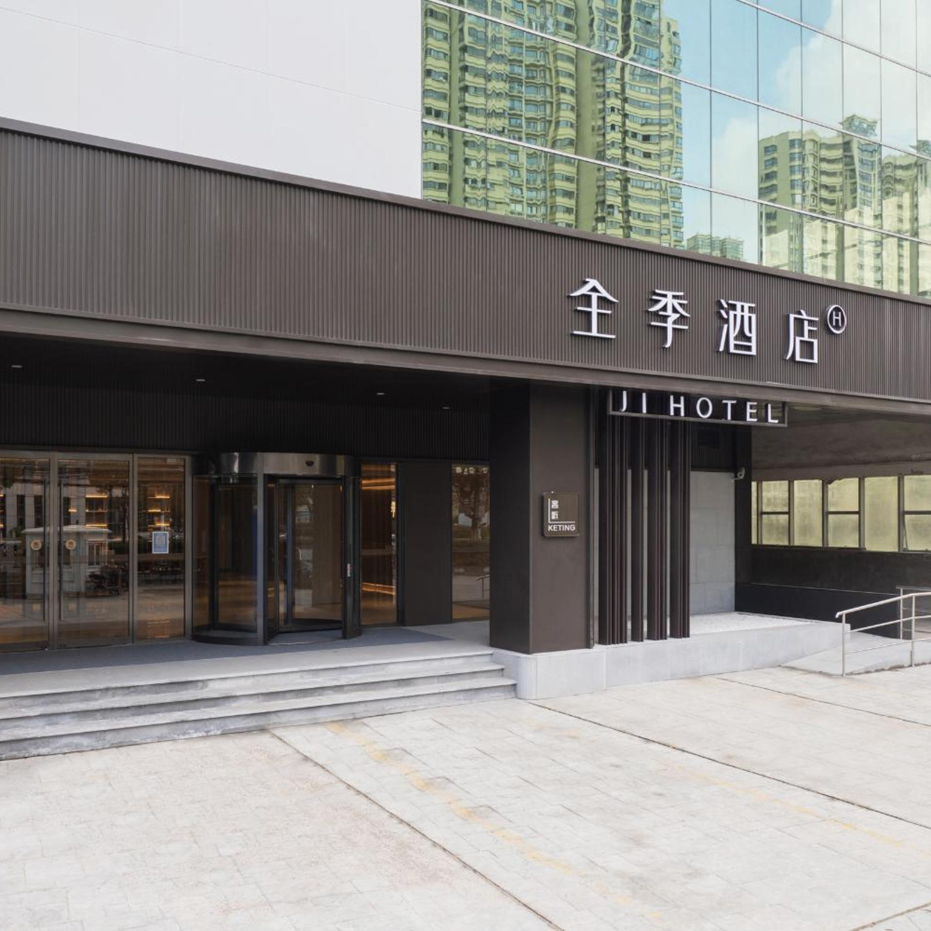JI Hotel (Shanghai Caohejing Hongcao Road) 2/34