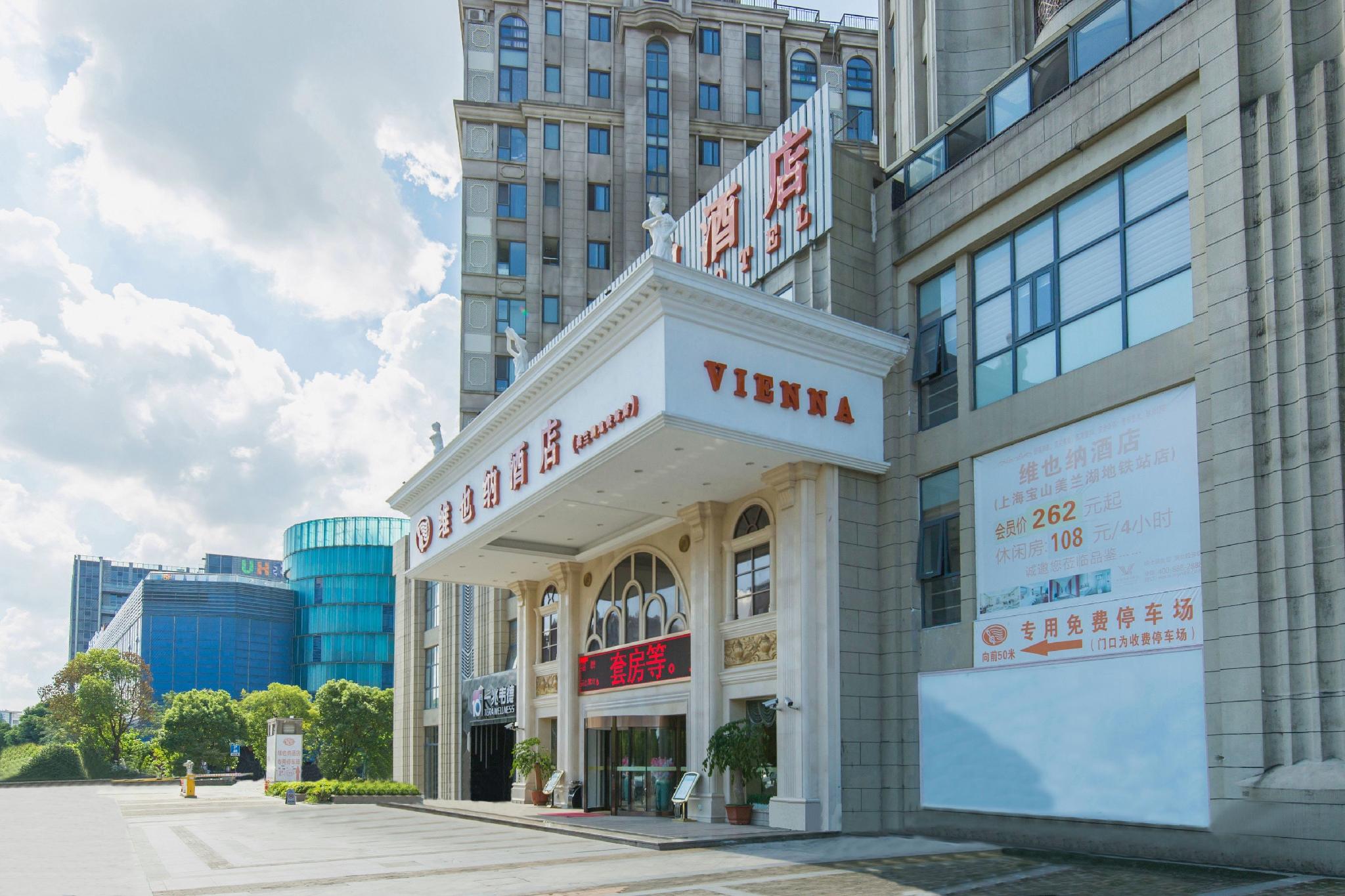 Vienna Hotel (Shanghai Meilan Lake Metro Station) 38/41