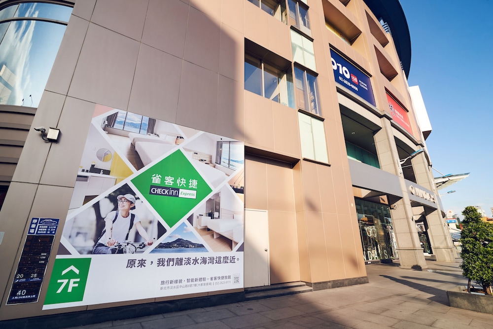 CHECKinn Express New Taipei Tamsui 2/35