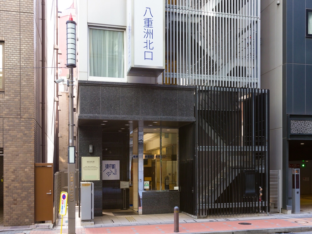 Toyoko Inn Tokyo-Eki Yaesu Kita-Guchi 2/45
