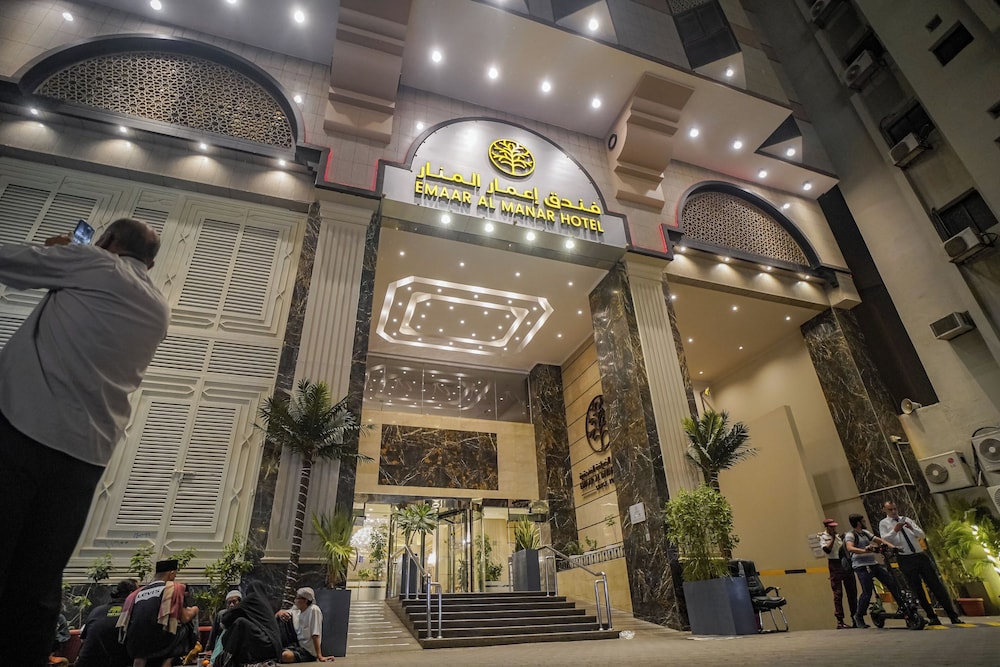 فندق اعمار المنار(Emaar Al Manar Hotel) 2/37