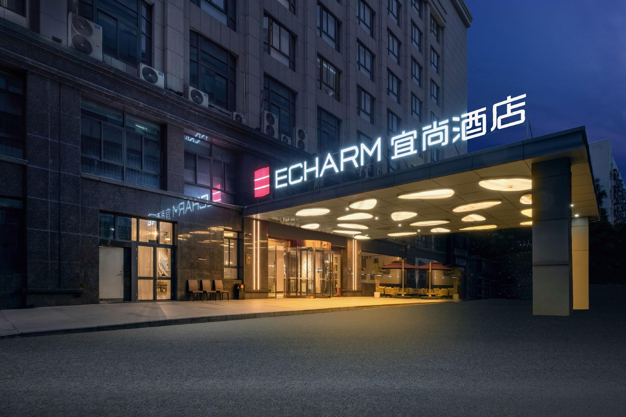 Echarm Hotel (Xiamen Airport Huojuyuan Metro Station) 72/76