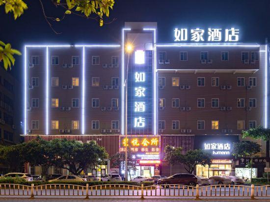 Home Inn 6/57