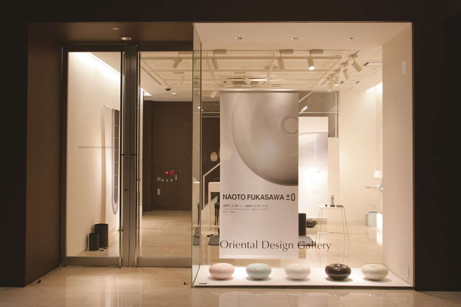 ハーフムーン 写真4