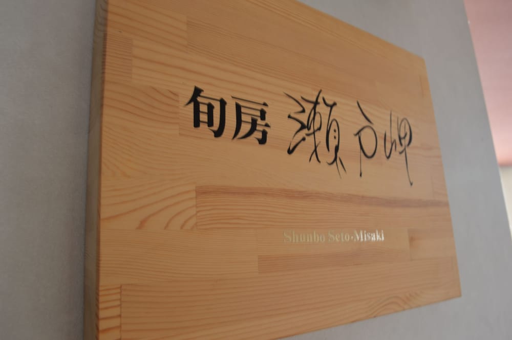 New Kankai Tenku Hotel Kairo 22/54