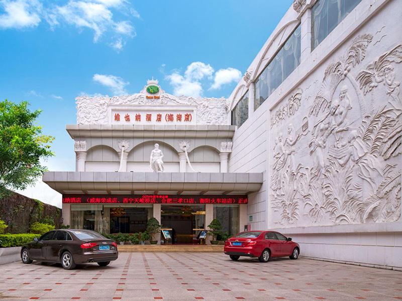 Vienna Hotel Haiwan Branch 37/45