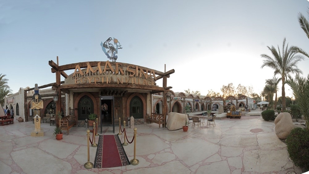 Amar Sina Village 1/17