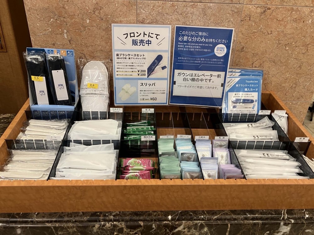 Toyoko Inn Tokyo Nihon Bashi 7/63