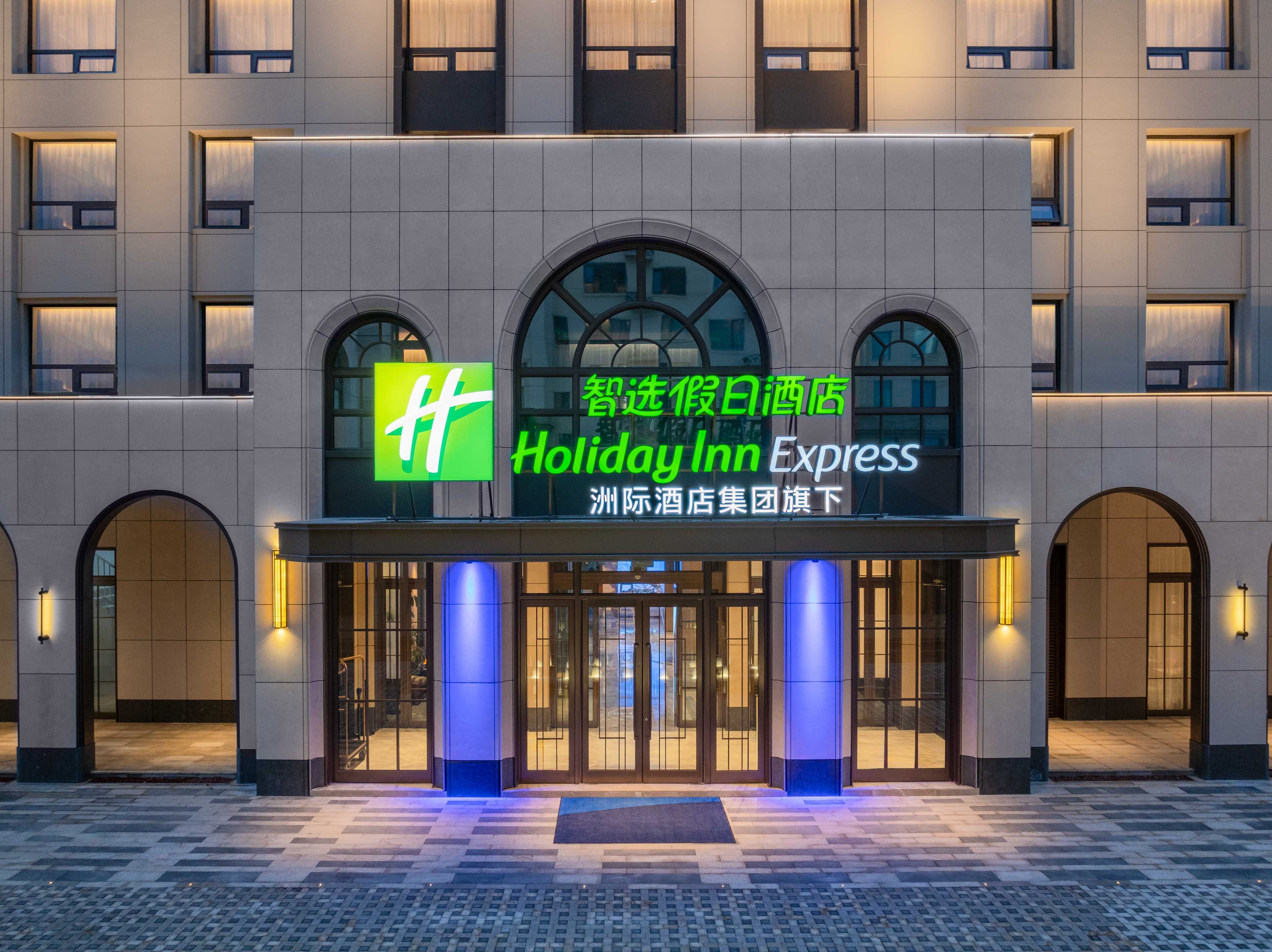Holiday Inn Express Datong Pingcheng 4/28
