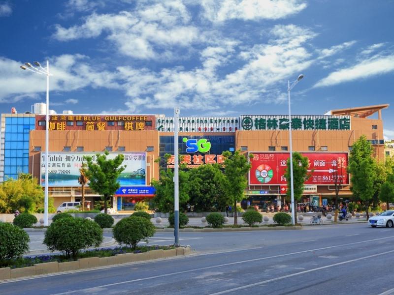 グリーンツリー イン ソフトウェアバレー 大定坊 エクスプレスホテル 写真4