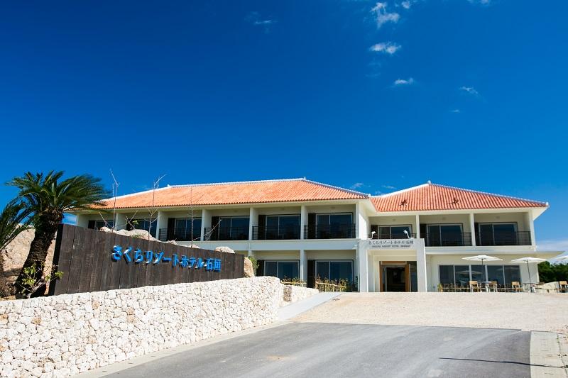 Sakura Resort Hotel Ishigaki 57/59