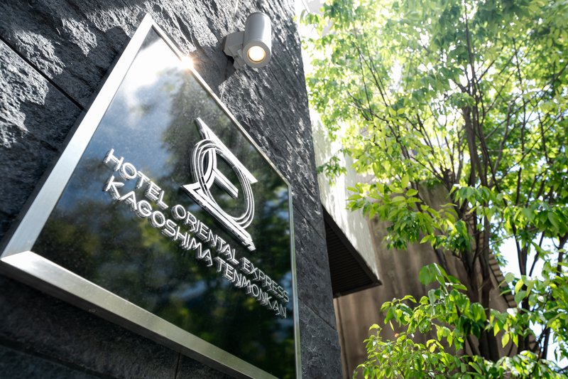 Hotel Gran Cerezo Kagoshima 3/50