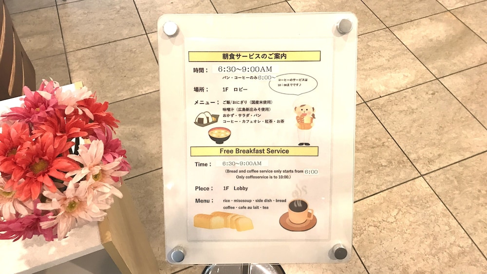 Toyoko Inn Hiroshima Heiwa-odori 29/63