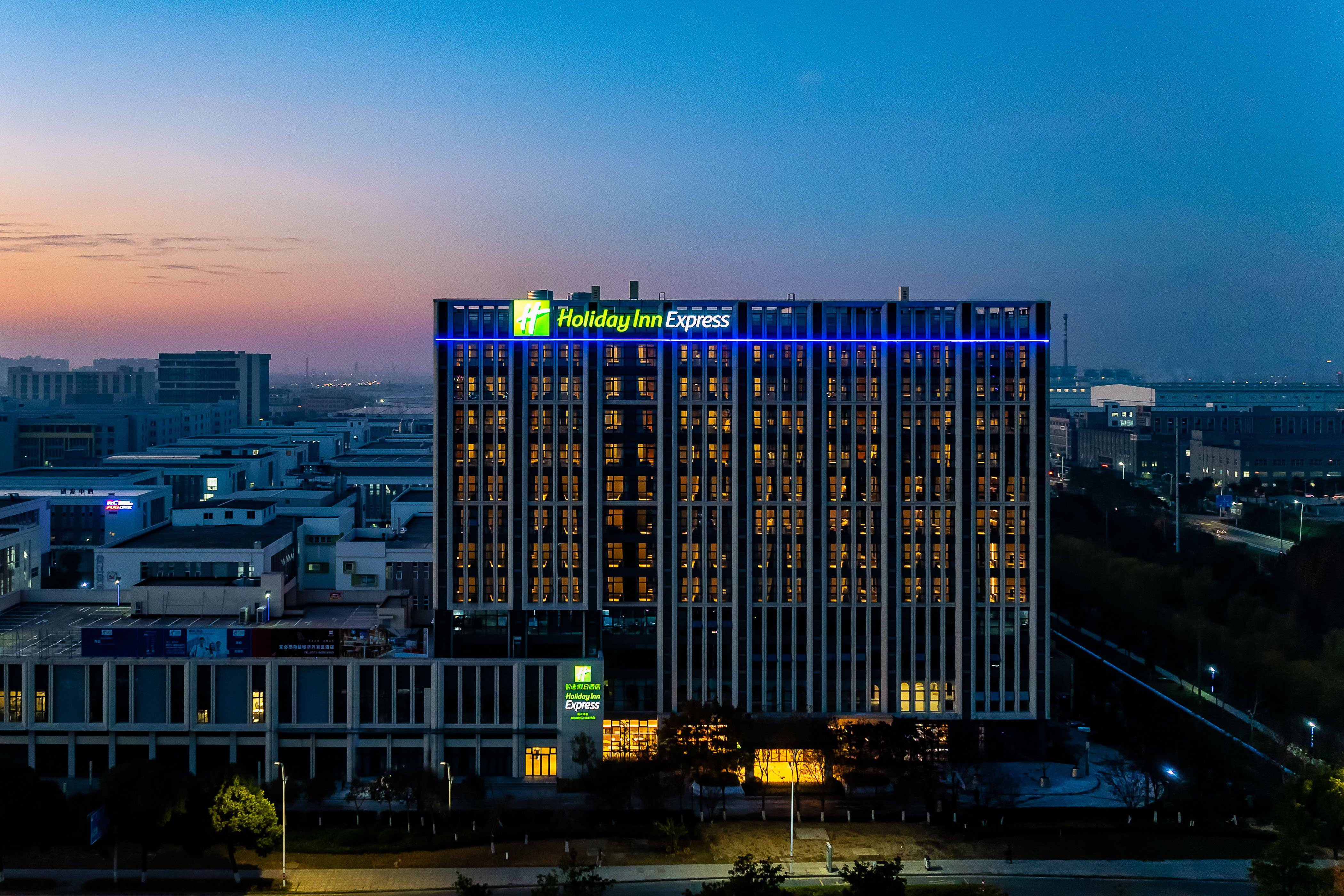 Holiday Inn Express Haiyan 1/47