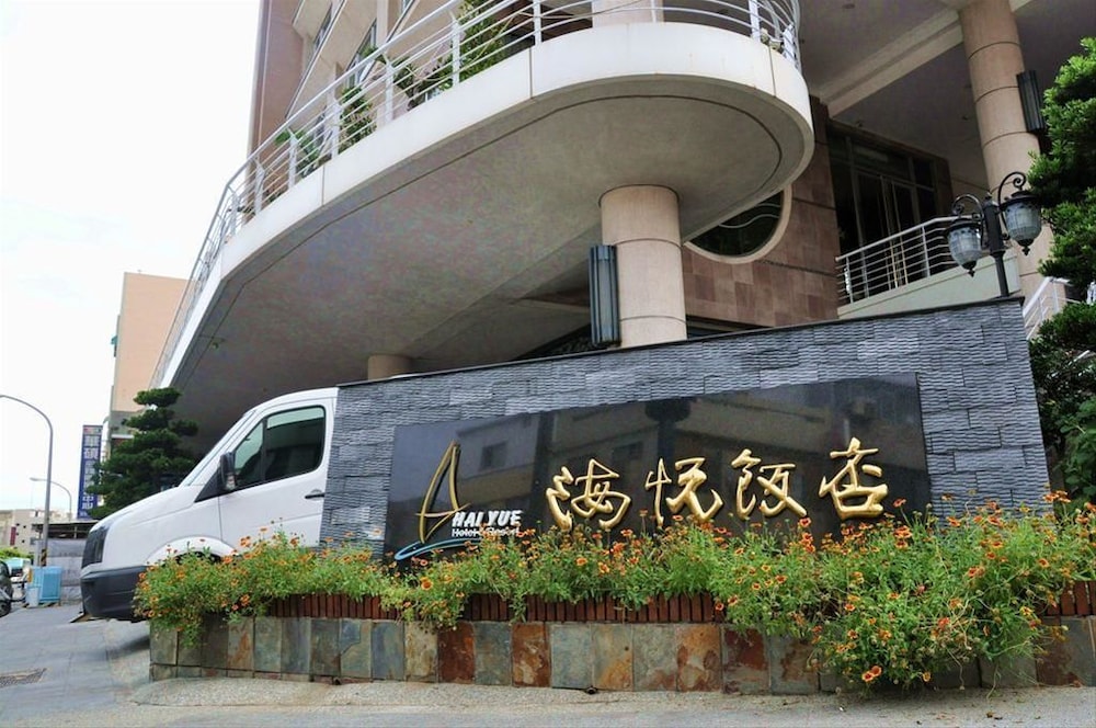 HAI YUE HOTEL 3/33