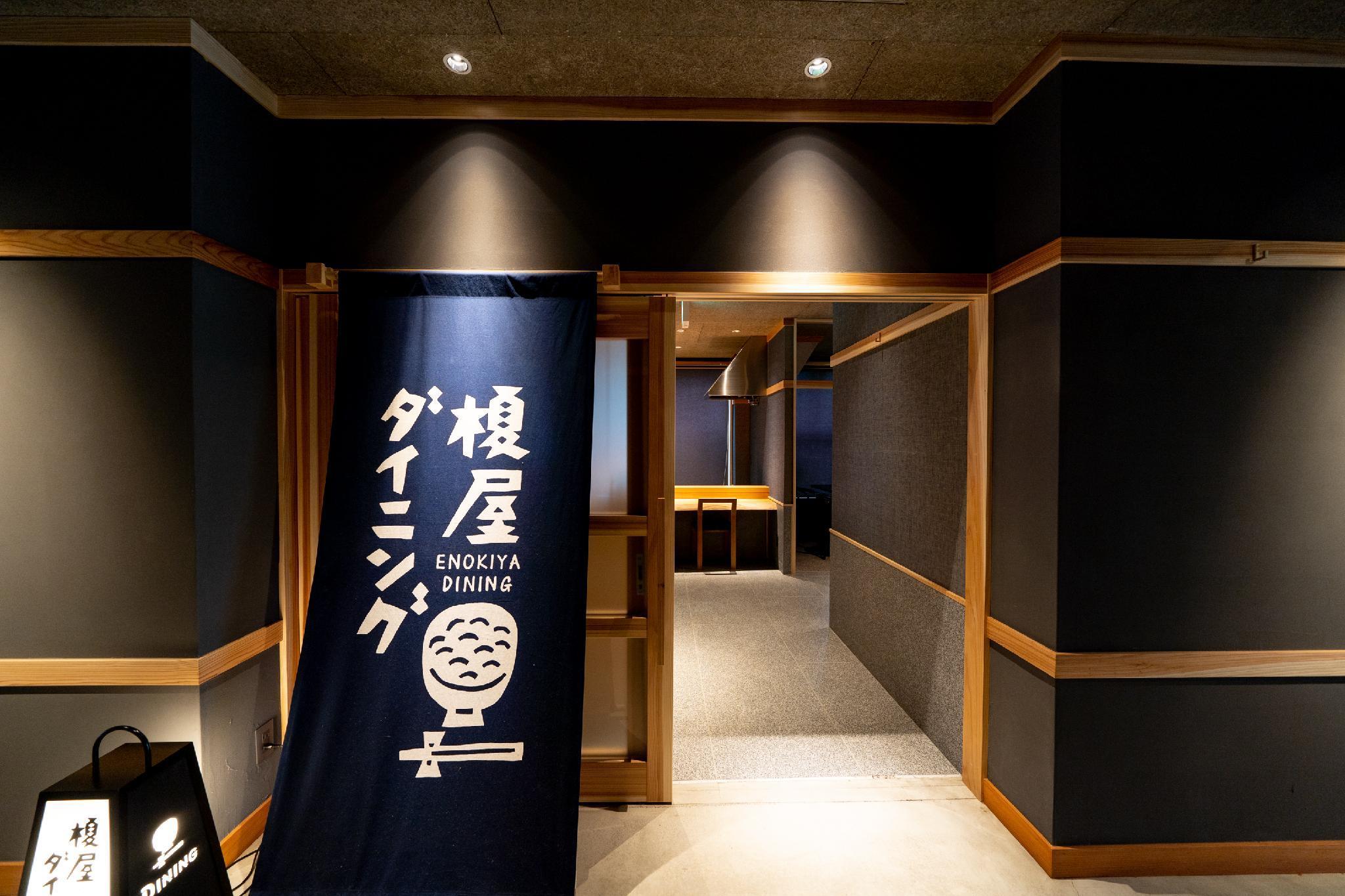 ENOKIYA RYOKAN 21/50