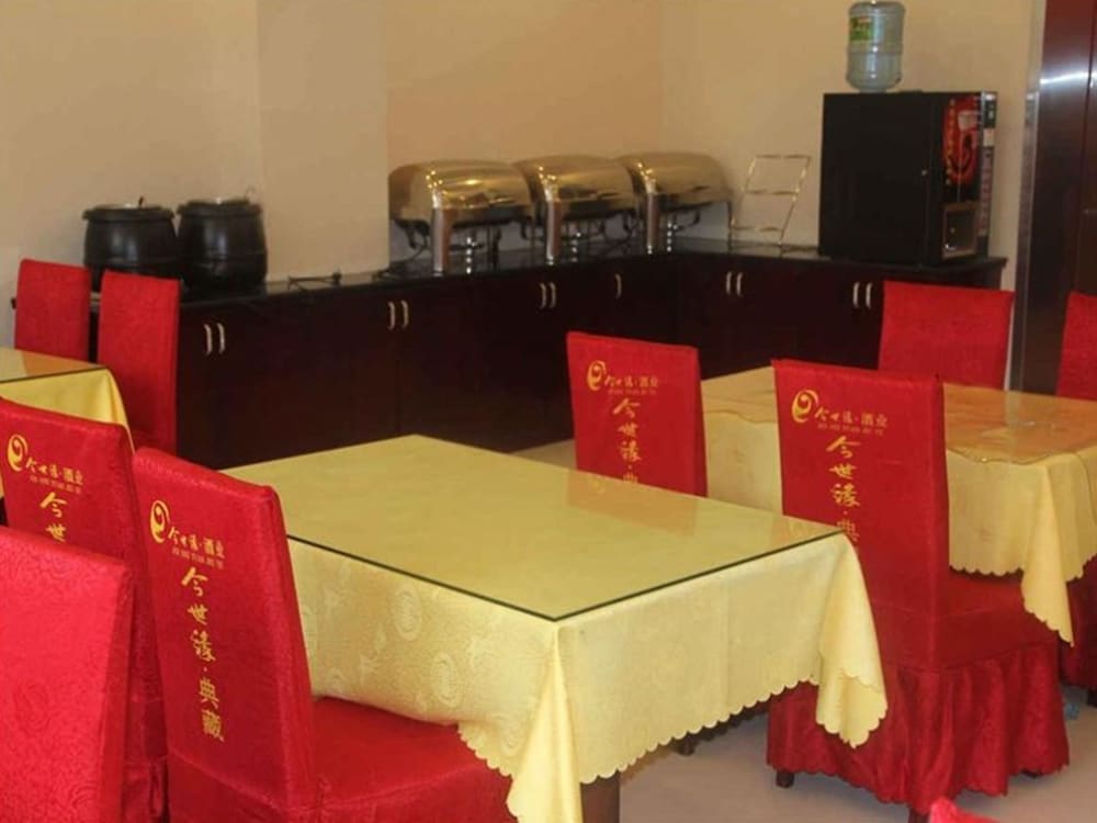 Greentree Inn Jiangsu Suqian Suyu District Education Bureau Express Hotel 45/57