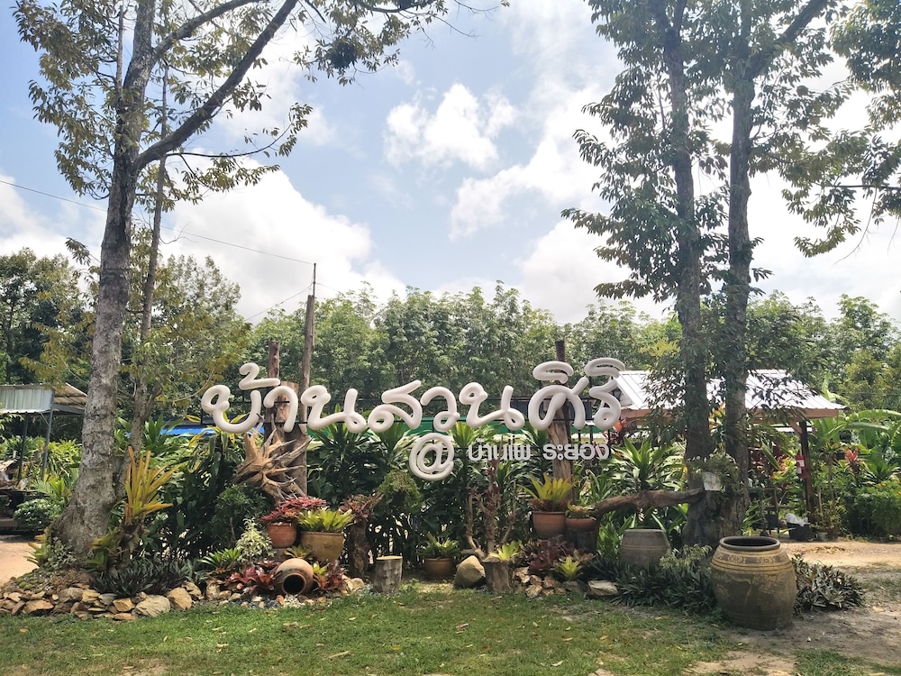 Baan Suan Siri Resort 26/29