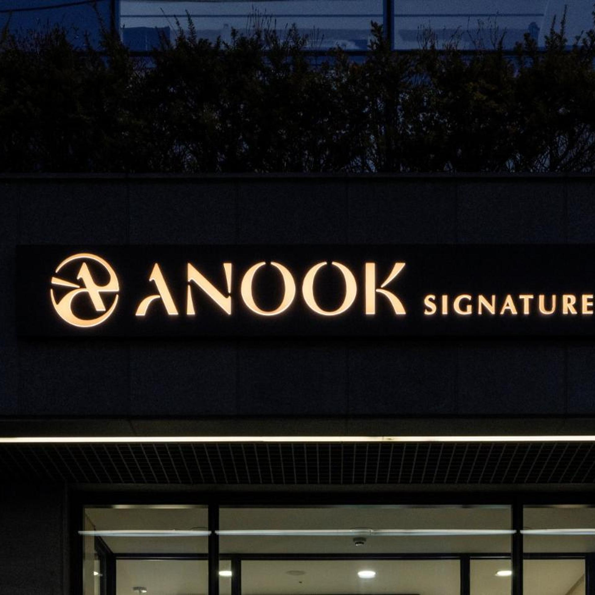 Anook Signature Hotel Seoul Guro 2/50