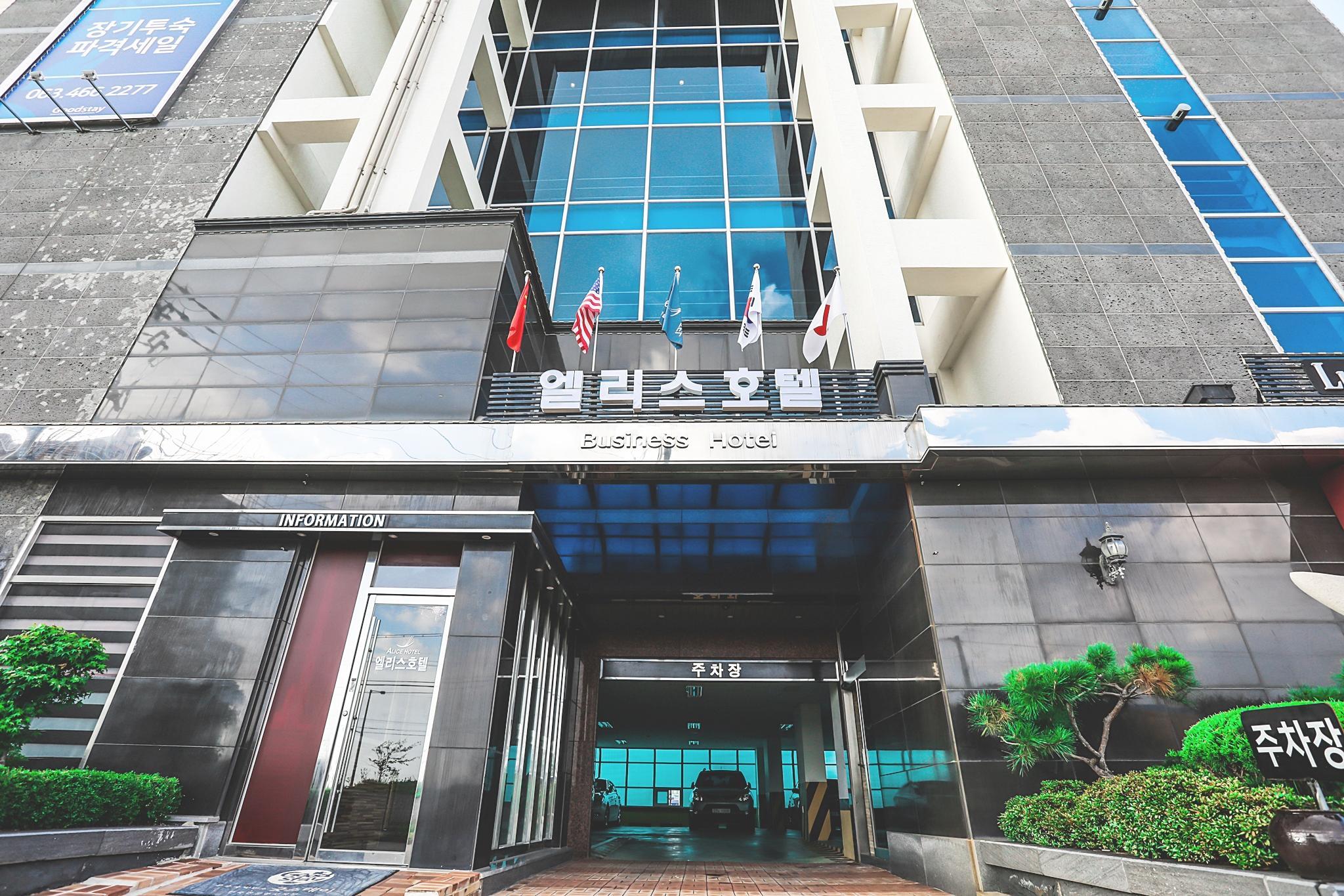 Alice Hotel 4/43