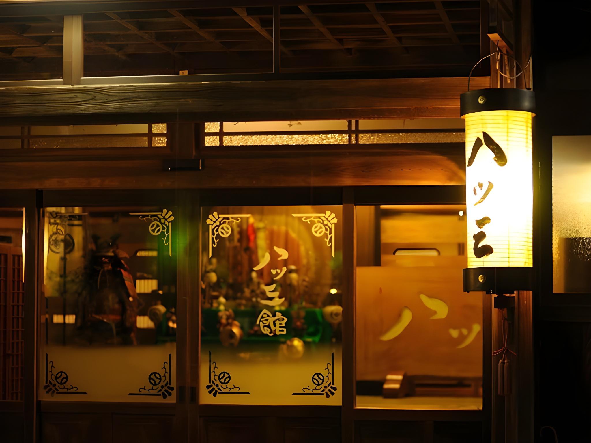 Japanese Western, Premium, Suite, Garden View, Outdoor Bath, Low Floor, Annex، Yatsusankan 2/2