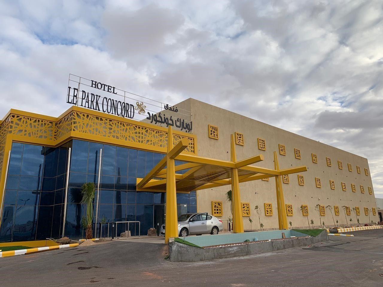 لو بارك كونكورد طريف(Le Park Concord Turaif) 20/21