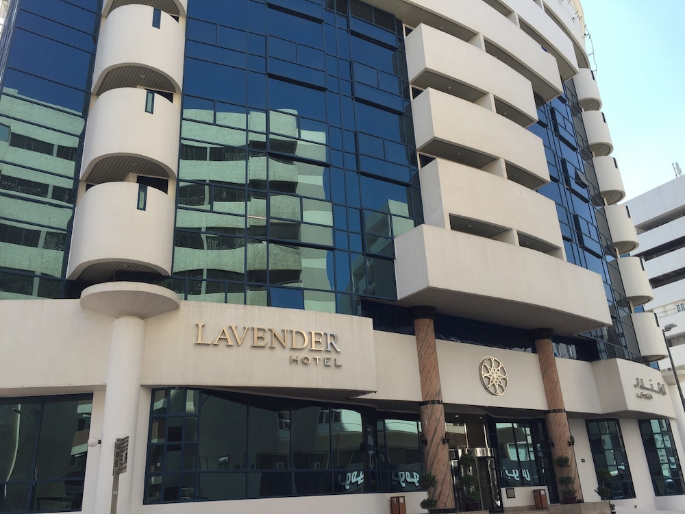 فندق لافندر ديرة