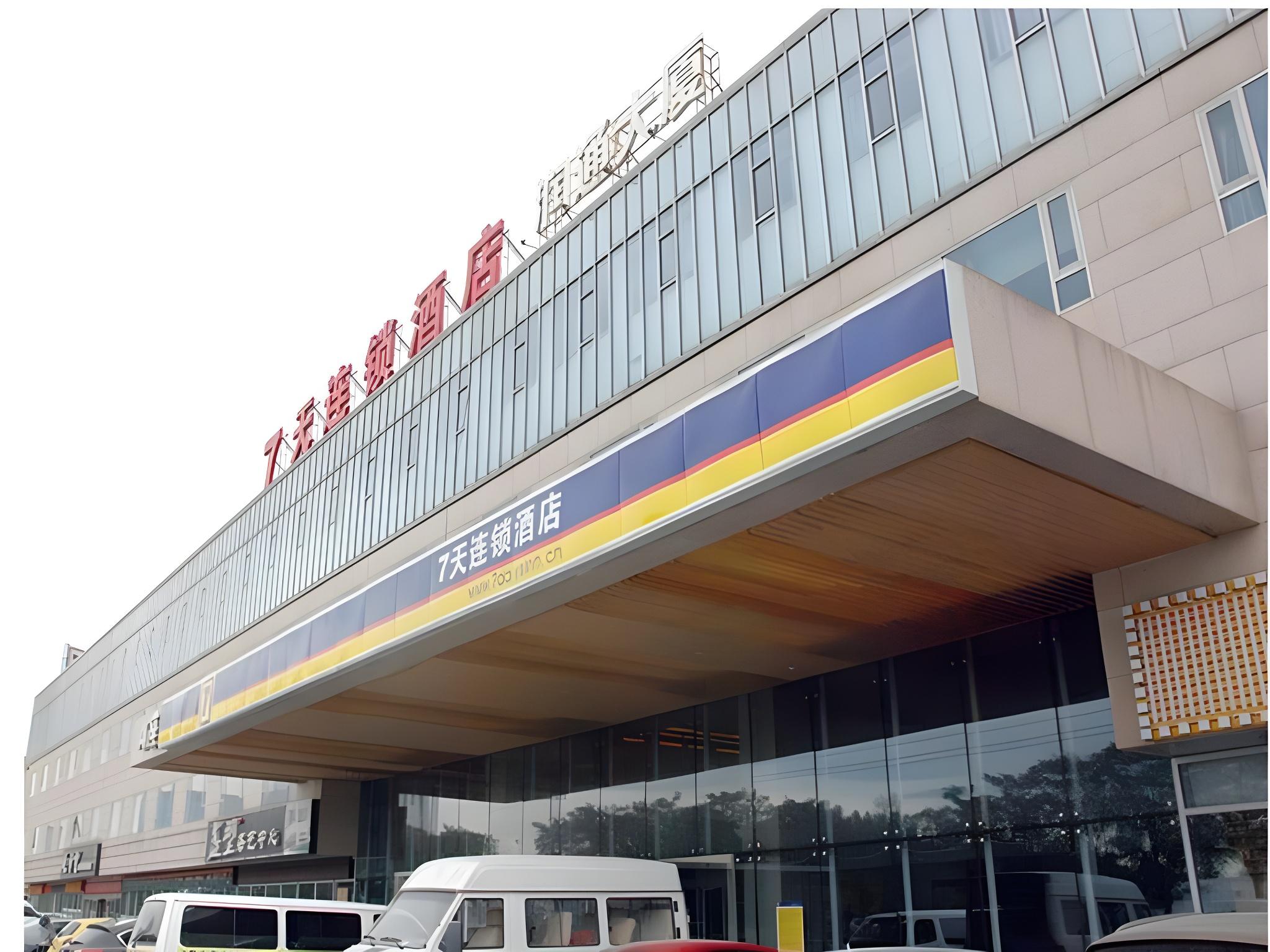 7 Days Inn Beijing Capital Airport Second Branch 1/19