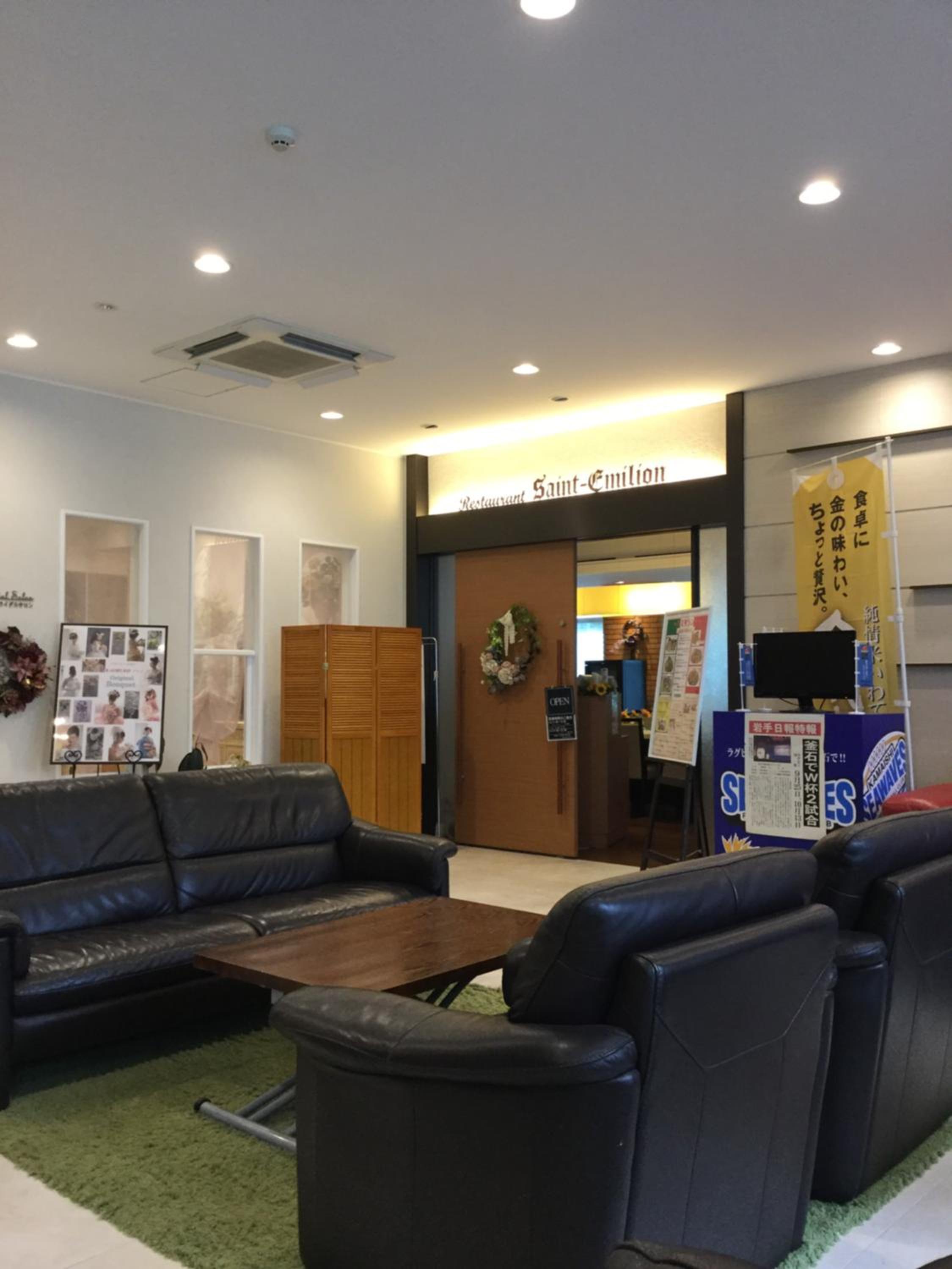 Hotel Crown Hills Kamaishi (Formerly: Hotel Sunroute Kamaishi) 28/39