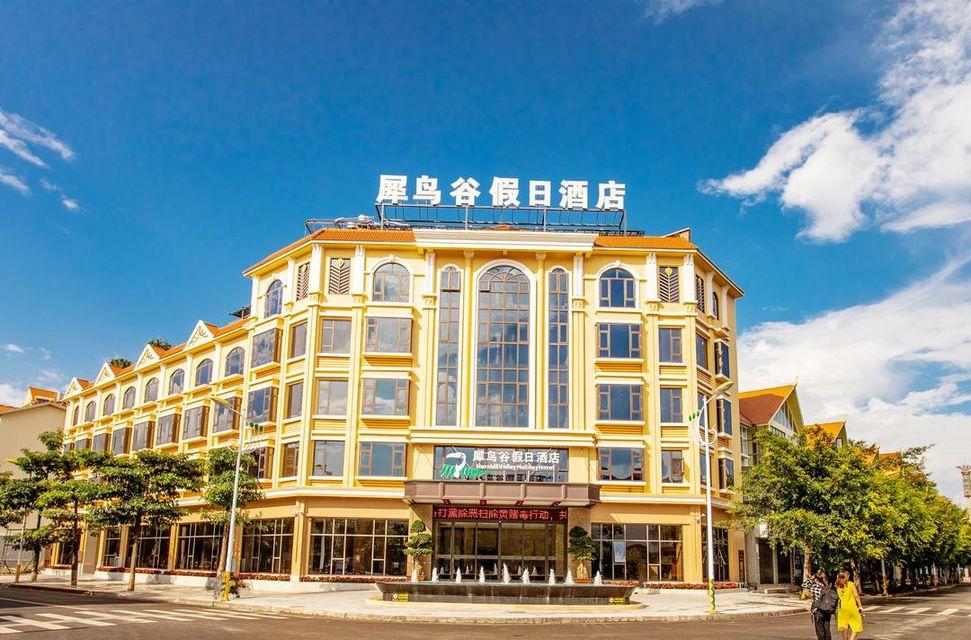 Xiniaogu Holiday Hotel 2/28